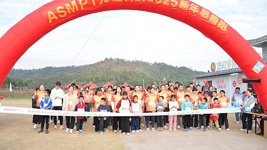 Ampt_50_semi_asia_ath_new-year-charity-run_9